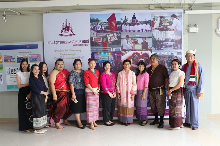 หน่วยกิจการนิสิตและทำนุบำรุงศิลปวัฒนธรรม ร่วมกับสโมสรนิสิตคณะรัฐศาสตร์และสังคมศาสตร์ มหาวิทยาลัยพะเยา ดำเนินโครงการสระเกล้าดำหัว ป๋าเวณีปี๋ใหม่เมือง ประจำปีการศึกษา 2561