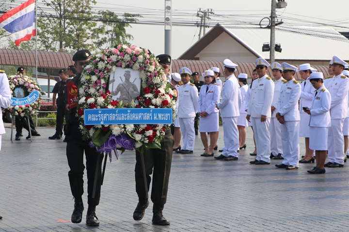  คณะรัฐศาสตร์และสังคมศาสตร์ มหาวิทยาลัยพะเยา ร่วมพิธีวางพวงมาลาถวายราชสักการะพระบรมราชานุสาวรีย์สมเด็จพระนเรศวรมหาราช เนื่องในวันคล้ายวันสวรรคตสมเด็จพระนเรศวรมหาราช ประจำปีพุทธศักราช 2561