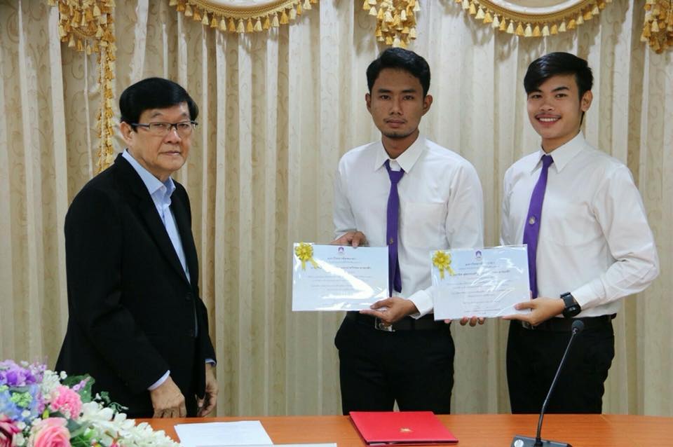 นิสิตสาขาวิชาพัฒนาสังคม คณะรัฐศาสตร์และสังคมศาสตร์ มหาวิทยาลัยพะเยา ได้รับรางวัลสหกิจศึกษาดีเด่น (รางวัลที่ 3) ด้านสังคมศาสตร์ มนุษยศาสตร์ และการจัดการ ประจำปีการศึกษา 2560