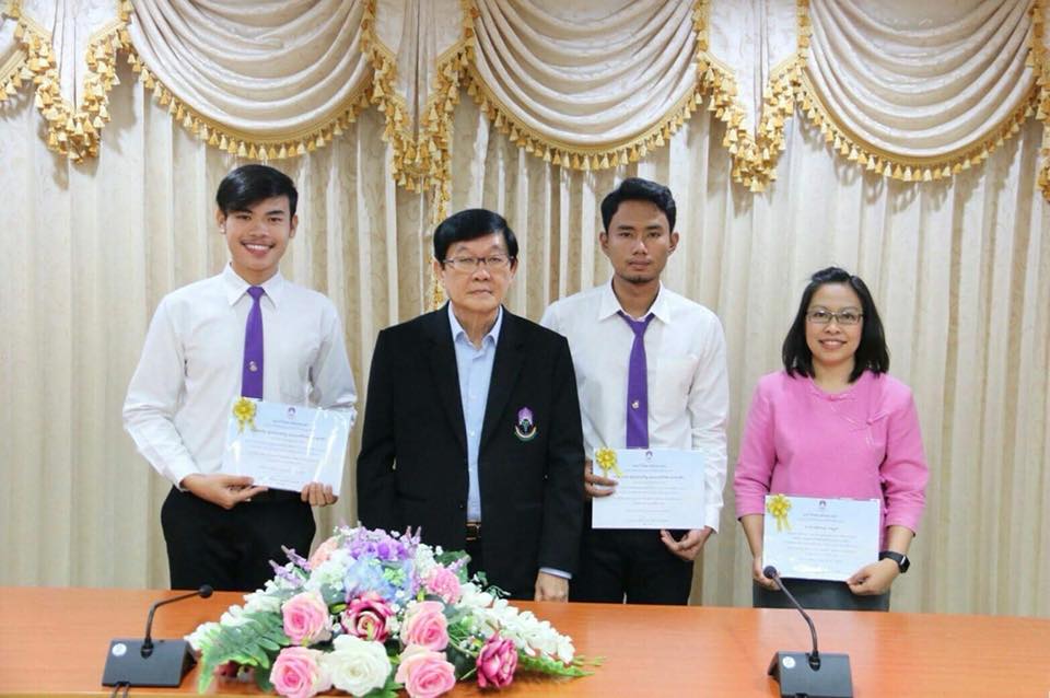 นิสิตสาขาวิชาพัฒนาสังคม คณะรัฐศาสตร์และสังคมศาสตร์ มหาวิทยาลัยพะเยา ได้รับรางวัลสหกิจศึกษาดีเด่น (รางวัลที่ 3) ด้านสังคมศาสตร์ มนุษยศาสตร์ และการจัดการ ประจำปีการศึกษา 2560