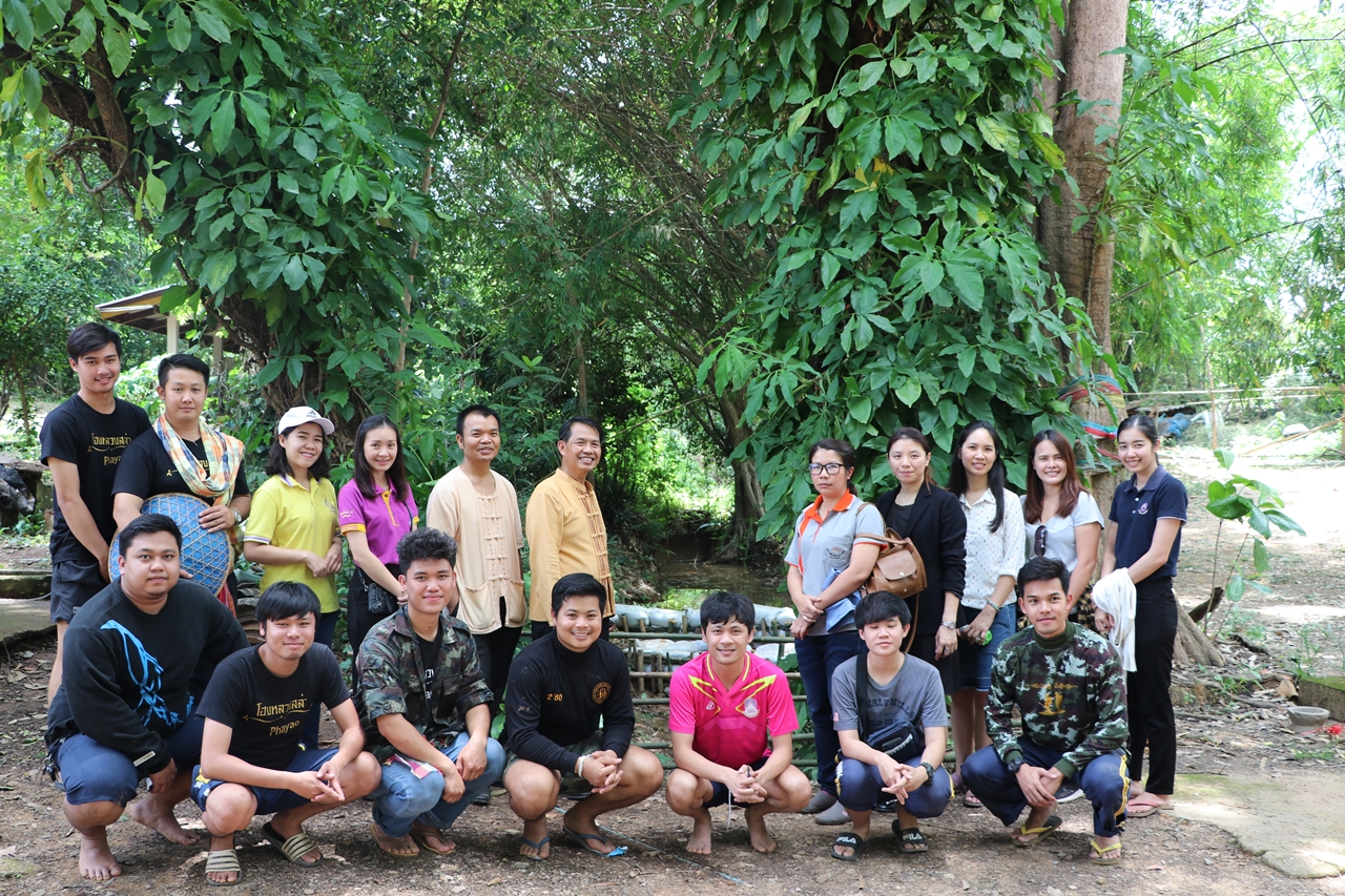 คณะรัฐศาสตร์และสังคมศาสตร์ มหาวิทยาลัยพะเยา ร่วมดำเนินกิจกรรม 1 คณะ 1 ฝายชะลอน้ำ ตามรอยพ่อสืบสานพระราชปณิธานในหลวงรัชกาลที่ 9 ณ ห้วยเคียน โรงเรียนบ้านห้วยเคียน ต.แม่กา อ.เมืองพะเยา จ.พะเยา 