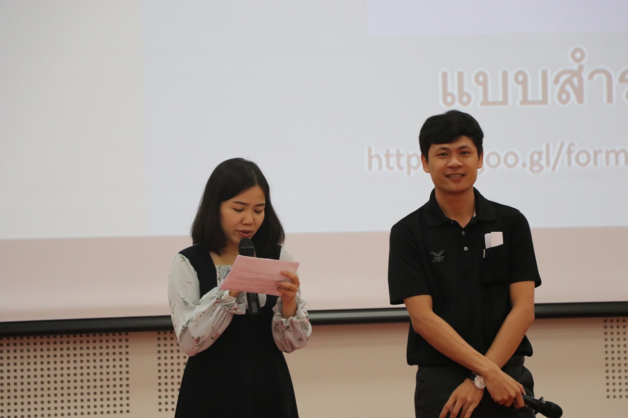 คณะรัฐศาสตร์และสังคมศาสตร์ มหาวิทยาลัยพะเยา ดำเนินโครงการปัจฉิมนิเทศนิสิตระดับปริญญาตรี (ภาคปกติ)