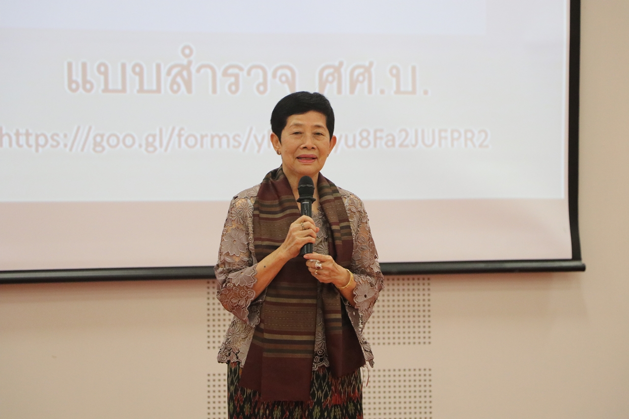 คณะรัฐศาสตร์และสังคมศาสตร์ มหาวิทยาลัยพะเยา ดำเนินโครงการปัจฉิมนิเทศนิสิตระดับปริญญาตรี (ภาคปกติ)