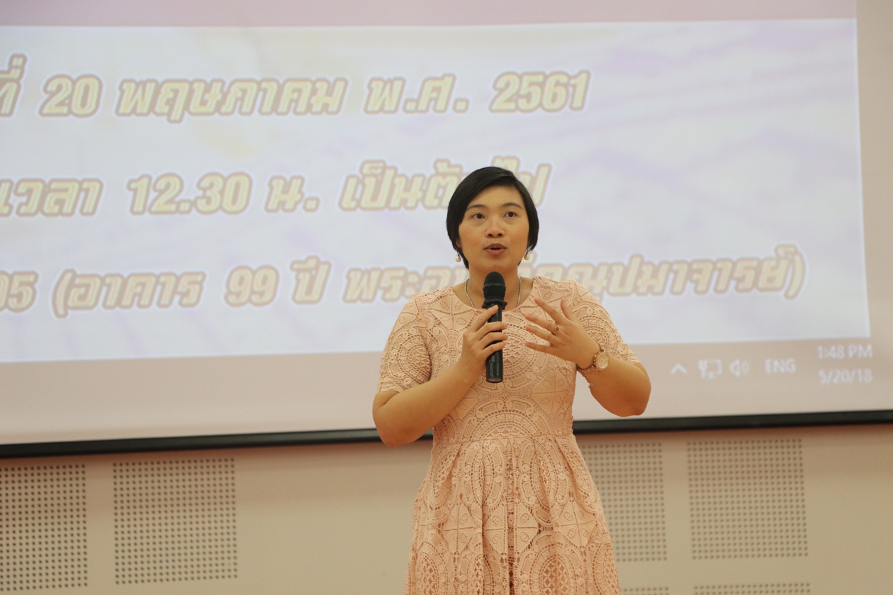 คณะรัฐศาสตร์และสังคมศาสตร์ มหาวิทยาลัยพะเยา ดำเนินโครงการปัจฉิมนิเทศนิสิตระดับปริญญาตรี (ภาคปกติ)