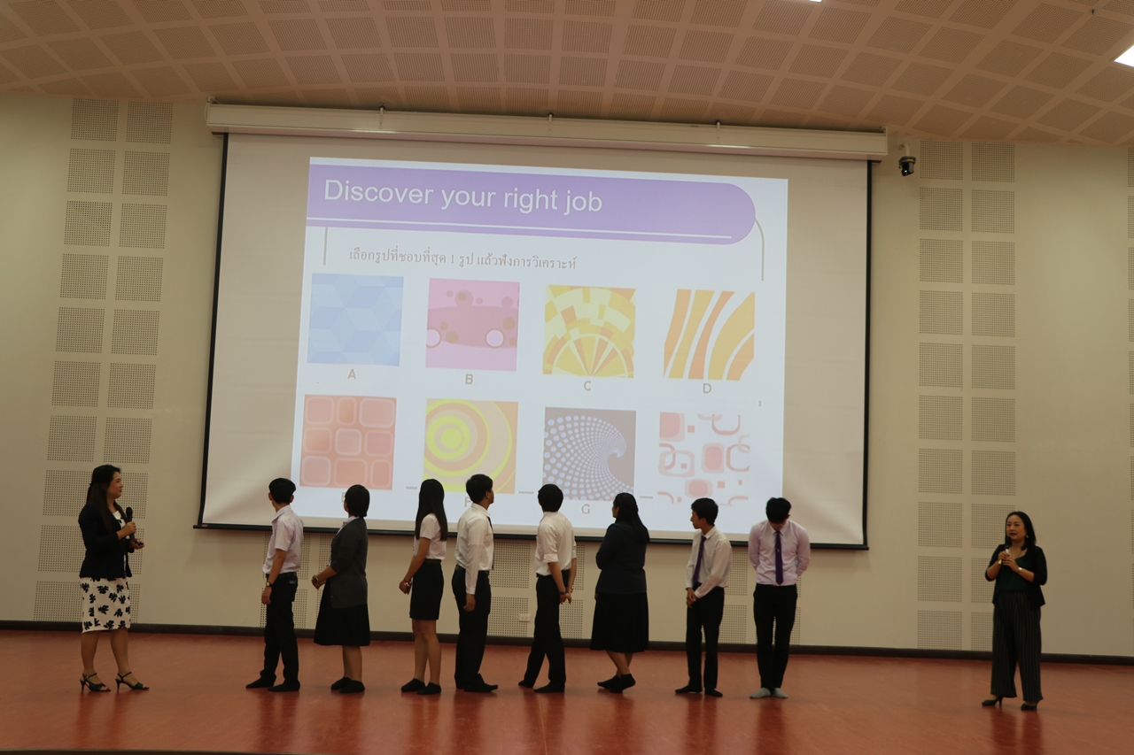 คณะรัฐศาสตร์และสังคมศาสตร์ มหาวิทยาลัยพะเยา ดำเนินโครงการปัจฉิมนิเทศนิสิตระดับปริญญาตรี (ภาคปกติ)