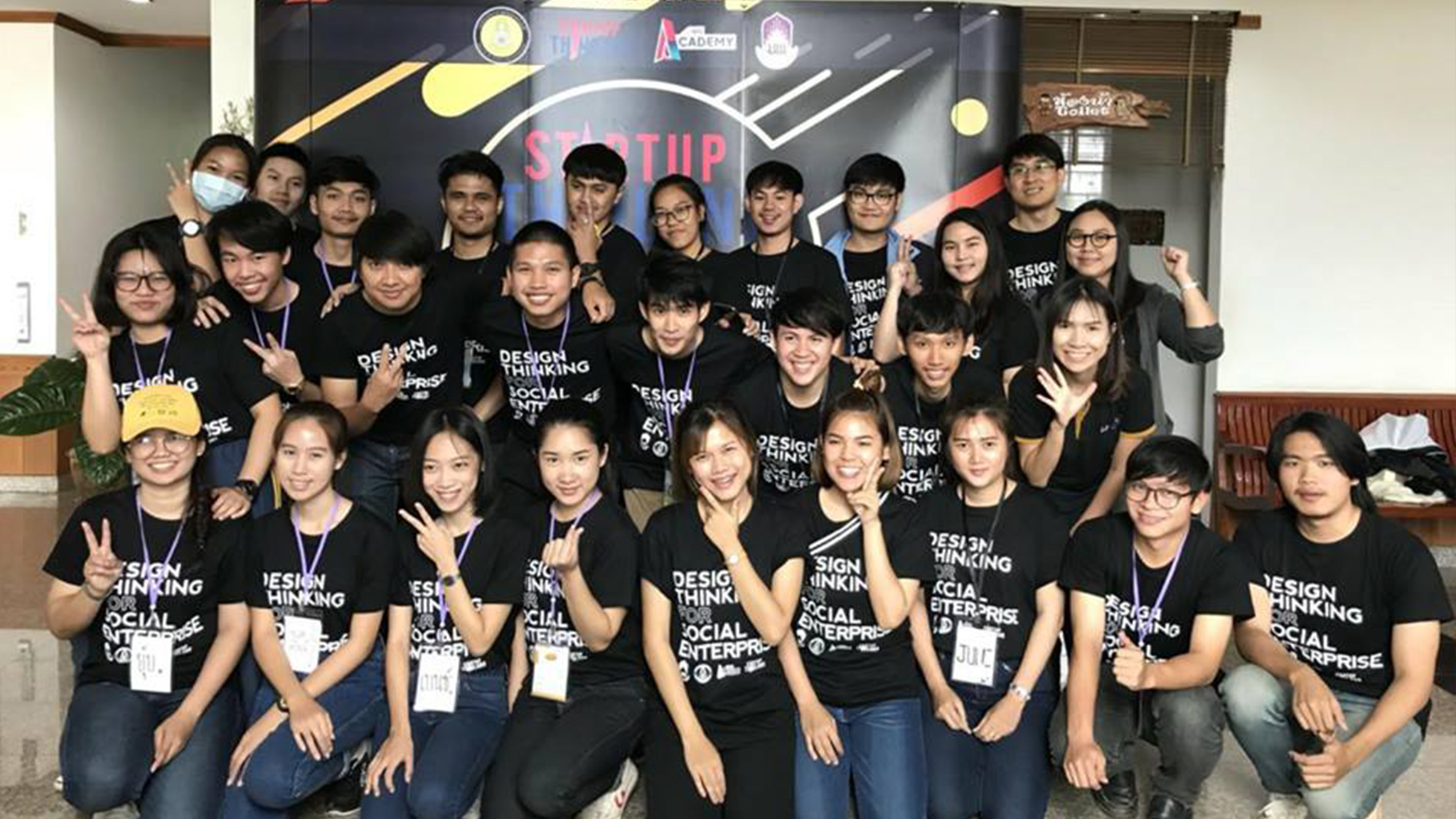 นิสิตสาขาวิชารัฐศาสตร์ คณะรัฐศาสตร์และสังคมศาสตร์ มหาวิทยาลัยพะเยา ได้รับรางวัลชนะเลิศการประกวดไอเดียเพื่อแก้ปัญหาสังคมและทดลองแก้ปัญหาสังคมอย่างยั่งยืนด้วยแนวคิดธุรกิจ Social Enterprise ในกิจกรรม Workshop “DESIGN THINKING FOR SOCIAL ENTERPRISE”