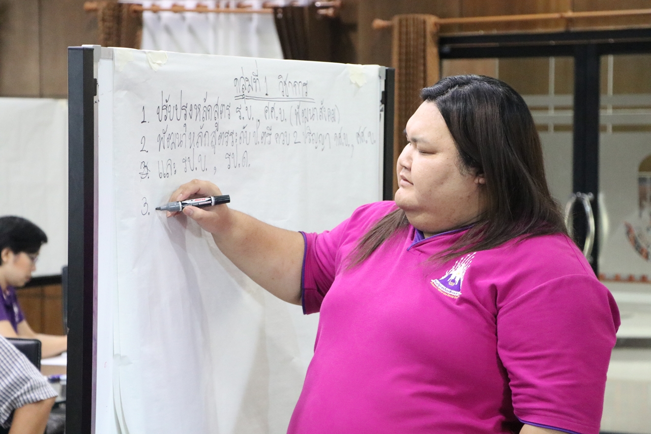 คณะรัฐศาสตร์และสังคมศาสตร์ มหาวิทยาลัยพะเยา ดำเนินโครงการวิเคราะห์และจัดทำแผนปฏิบัติการประจำปีงบประมาณ พ.ศ. 2561  