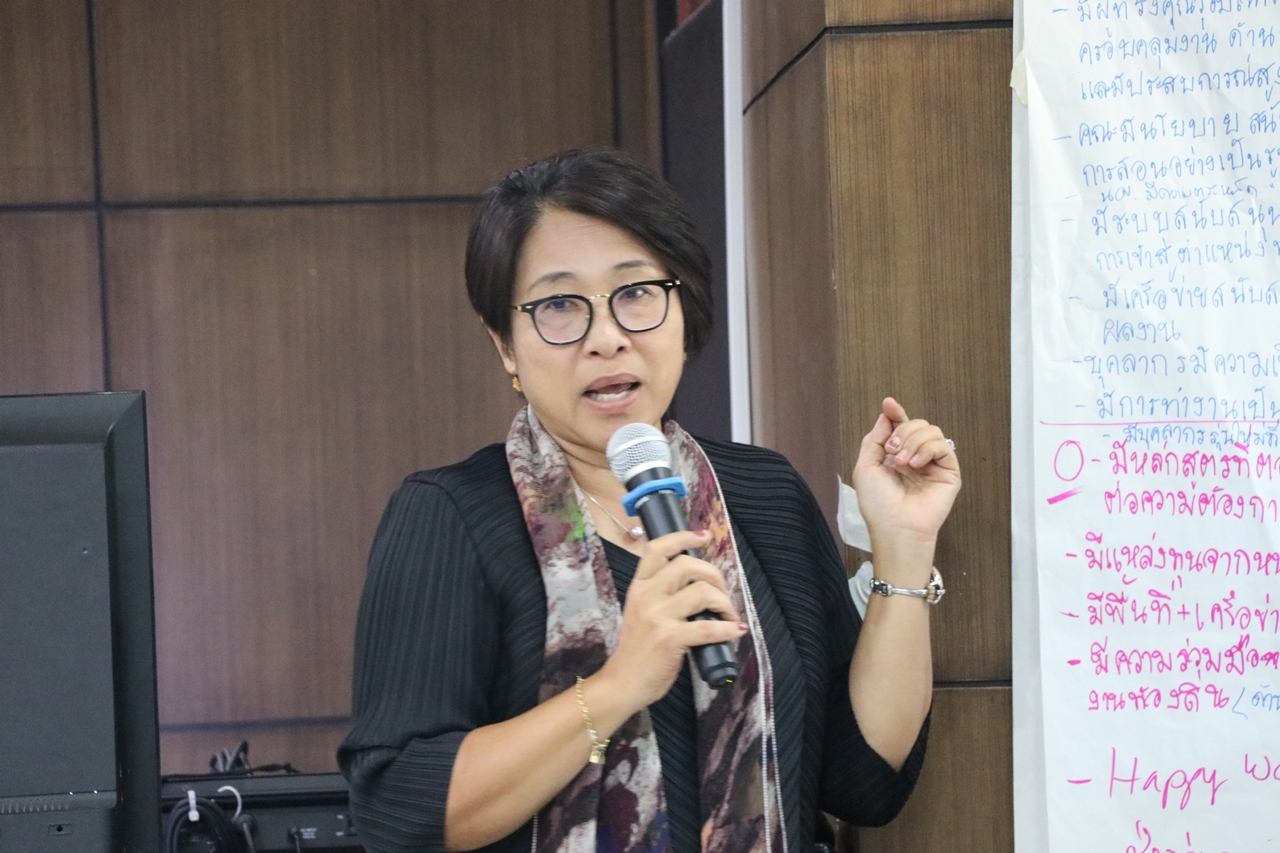 คณะรัฐศาสตร์และสังคมศาสตร์ มหาวิทยาลัยพะเยา ดำเนินโครงการวิเคราะห์และจัดทำแผนปฏิบัติการประจำปีงบประมาณ พ.ศ. 2561  