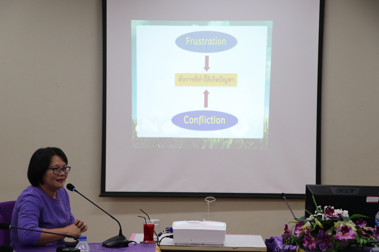 คณะรัฐศาสตร์และสังคมศาสตร์ มหาวิทยาลัยพะเยา ดำเนินโครงการส่งเสริมและพัฒนากิจการนิสิต กิจกรรมที่ 2 “เพิ่มประสิทธิภาพอาจารย์ที่ปรึกษา” 