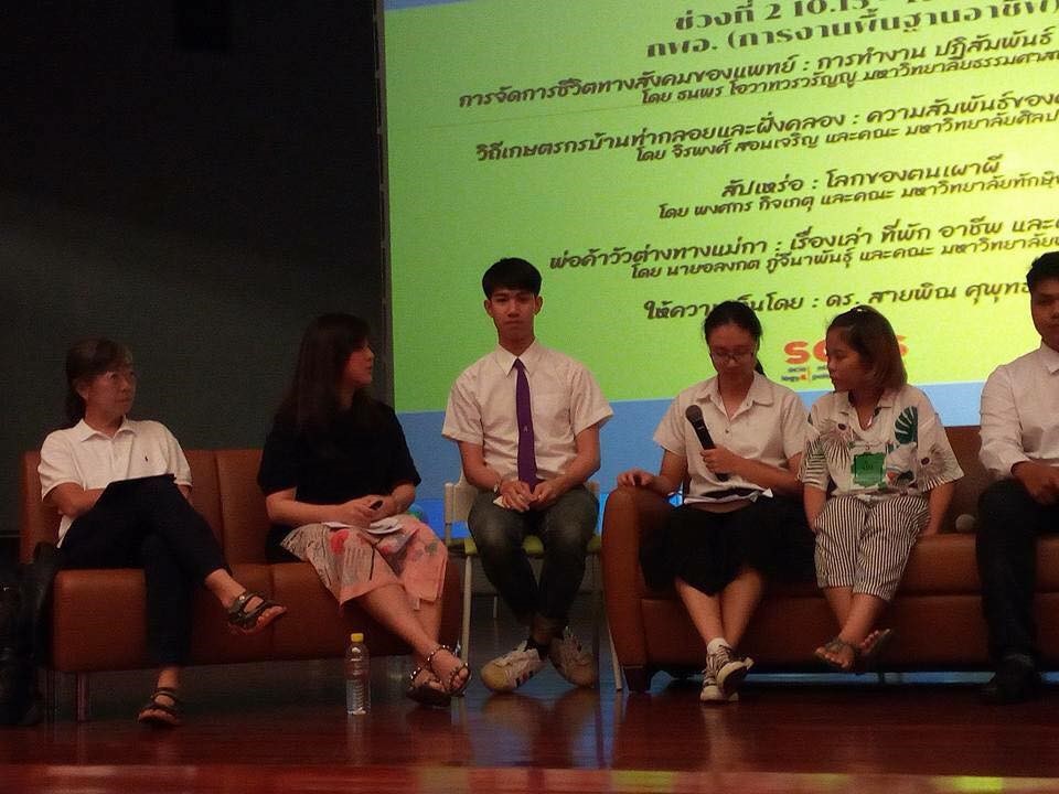 คณะรัฐศาสตร์และสังคมศาสตร์ มหาวิทยาลัยพะเยา ดำเนินโครงการ “พิราบขาวเหิรฟ้า สิงหรากู่คำราม” (พัฒนานิสิตด้านวิชาการ) กิจกรรม การนำเสนอผลงาน / แข่งขันตอบปัญหานิสิตระดับปริญญาตรี (พัฒนาสังคม)