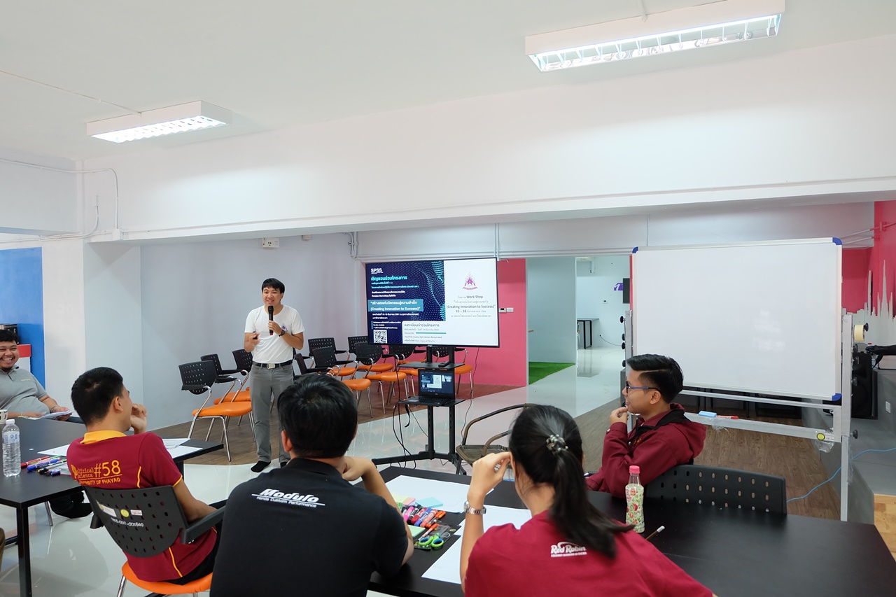 หน่วยวิจัย คณะรัฐศาสตร์และสังคมศาสตร์ มหาวิทยาลัยพะเยา ดำเนินโครงการส่งเสริมผลงานวิจัยและนวัตกรรมของนิสิต กิจกรรมที่ 1-2 การอบรมเชิงปฏิบัติการและการประกวดไอเดียนวัตกรรมทางสังคม