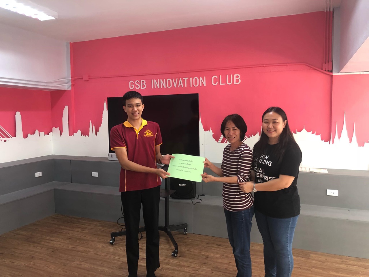 หน่วยวิจัย คณะรัฐศาสตร์และสังคมศาสตร์ มหาวิทยาลัยพะเยา ดำเนินโครงการส่งเสริมผลงานวิจัยและนวัตกรรมของนิสิต กิจกรรมที่ 1-2 การอบรมเชิงปฏิบัติการและการประกวดไอเดียนวัตกรรมทางสังคม