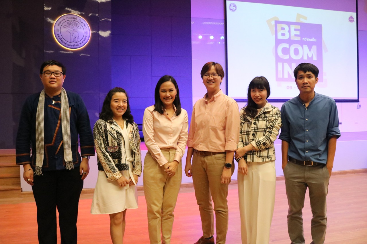 สาขาวิชารัฐศาสตร์ คณะรัฐศาสตร์และสังคมศาสตร์ มหาวิทยาลัยพะเยา ดำเนินโครงการอัตลักษณ์สิงห์ กิจกรรมที่ 3 ปีที่ 3 เพื่อชุมชน ณ ห้องประชุมใหญ่ อาคาร 50 ปี คณะรัฐศาสตร์ฯ มหาวิทยาลัยเชียงใหม่