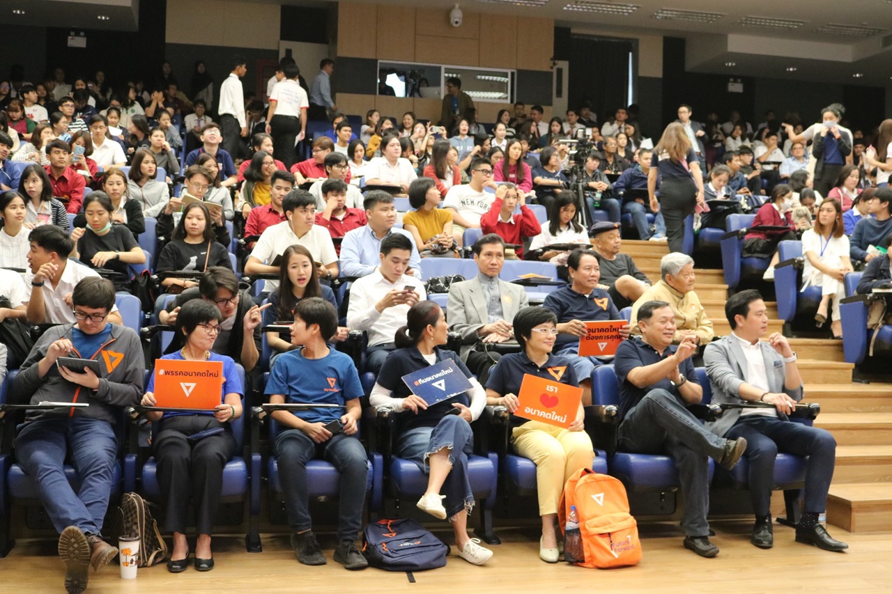 สาขาวิชารัฐศาสตร์ คณะรัฐศาสตร์และสังคมศาสตร์ มหาวิทยาลัยพะเยา ดำเนินโครงการอัตลักษณ์สิงห์ กิจกรรมที่ 3 ปีที่ 3 เพื่อชุมชน ณ ห้องประชุมใหญ่ อาคาร 50 ปี คณะรัฐศาสตร์ฯ มหาวิทยาลัยเชียงใหม่