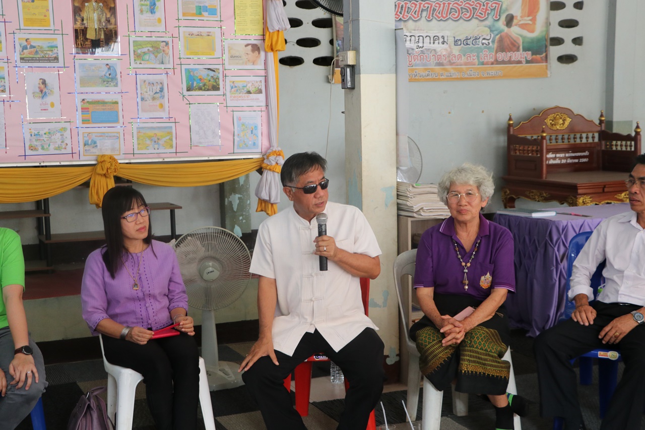 คณะรัฐศาสตร์และสังคมศาสตร์ มหาวิทยาลัยพะเยา จัดโครงการ คืนวิจัยสู่ชุมชน : ภายใต้โครงการ 1 คณะ 1 โมเดล คณะรัฐศาสตร์และสังคมศาสตร์