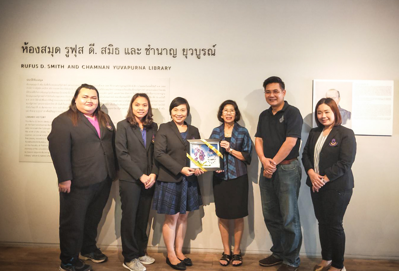 คณะรัฐศาสตร์และสังคมศาสตร์ มหาวิทยาลัยพะเยา แลกเปลี่ยนเรียนรู้การจัดการหลักสูตรและรูปแบบการจัดการเรียนการสอน ณ คณะรัฐศาสตร์ จุฬาลงกรณ์มหาวิทยาลัย