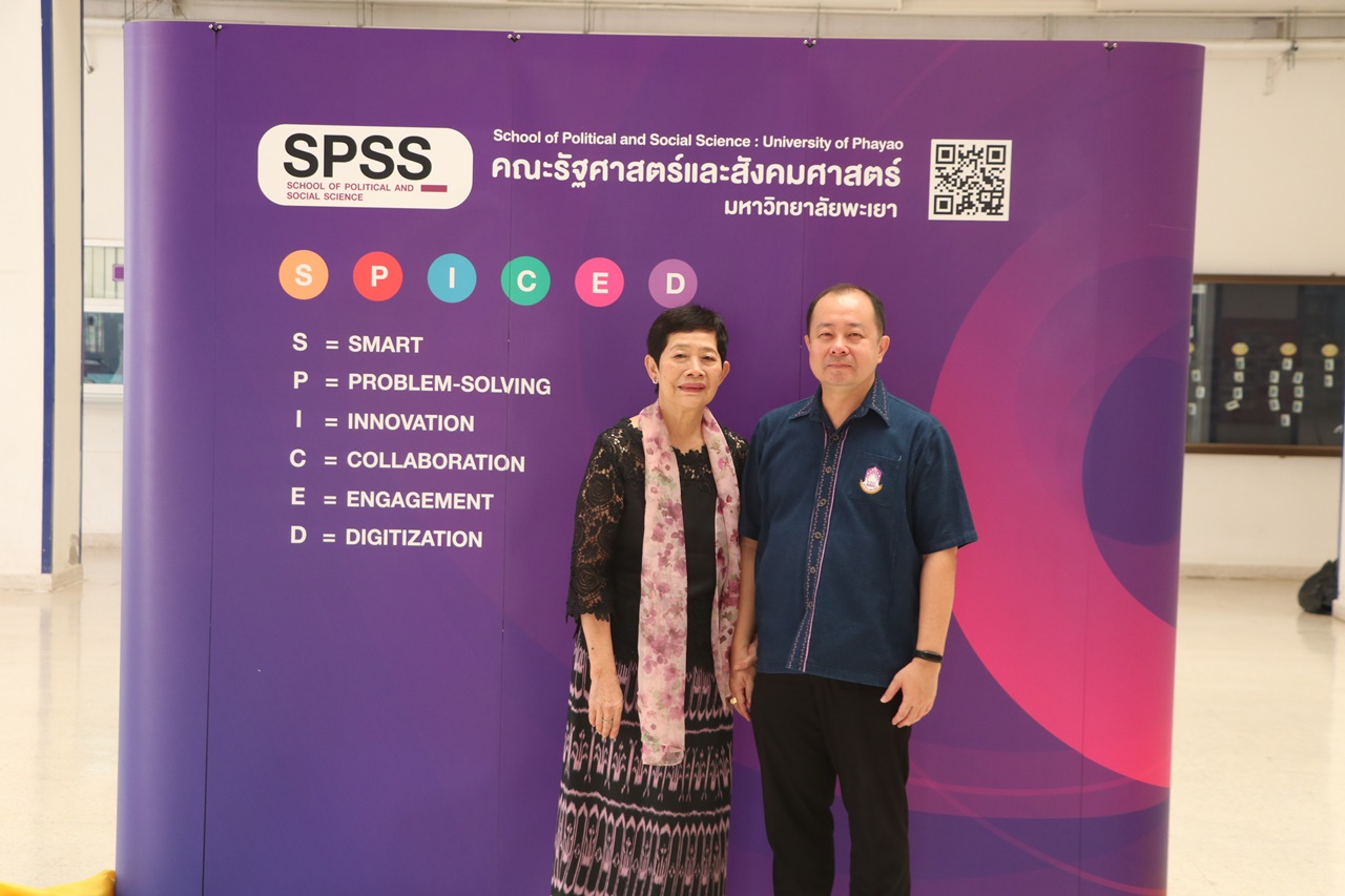 คณะรัฐศาสตร์และสังคมศาสตร์ มหาวิทยาลัยพะเยา  ดำเนินโครงการวิเคราะห์และจัดทำแผนปฏิบัติการประจำปี คณะรัฐศาสตร์และสังคมศาสตร์ และโครงการรับฟังผู้มีส่วนได้ส่วนเสีย ระดับหลักสูตรและระดับคณะ