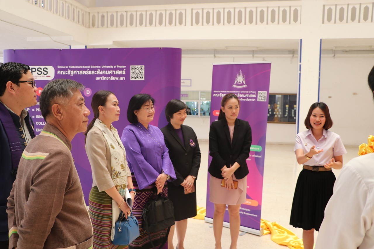 คณะรัฐศาสตร์และสังคมศาสตร์ มหาวิทยาลัยพะเยา  ดำเนินโครงการวิเคราะห์และจัดทำแผนปฏิบัติการประจำปี คณะรัฐศาสตร์และสังคมศาสตร์ และโครงการรับฟังผู้มีส่วนได้ส่วนเสีย ระดับหลักสูตรและระดับคณะ