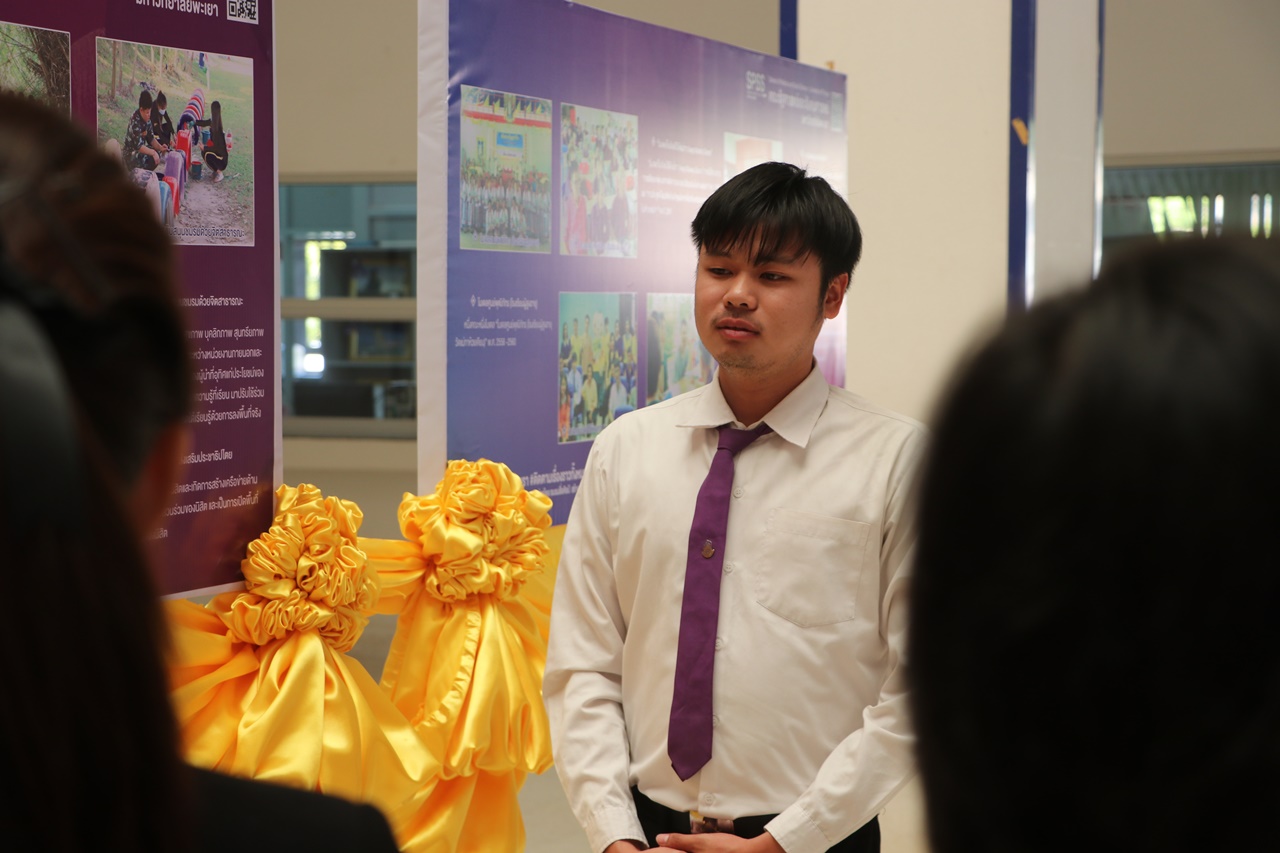 คณะรัฐศาสตร์และสังคมศาสตร์ มหาวิทยาลัยพะเยา  ดำเนินโครงการวิเคราะห์และจัดทำแผนปฏิบัติการประจำปี คณะรัฐศาสตร์และสังคมศาสตร์ และโครงการรับฟังผู้มีส่วนได้ส่วนเสีย ระดับหลักสูตรและระดับคณะ