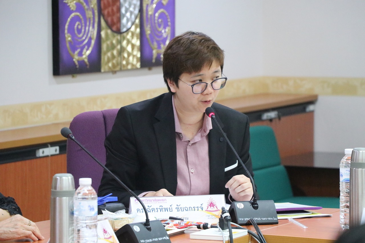 คณะรัฐศาสตร์และสังคมศาสตร์ มหาวิทยาลัยพะเยา  ดำเนินโครงการวิเคราะห์และจัดทำแผนปฏิบัติการประจำปี คณะรัฐศาสตร์และสังคมศาสตร์ และโครงการรับฟังผู้มีส่วนได้ส่วนเสีย ระดับหลักสูตรและระดับคณะ