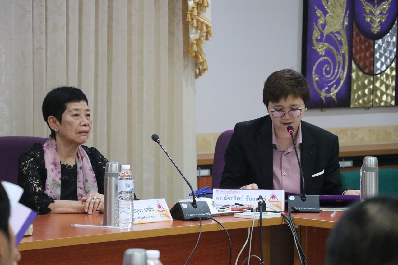 คณะรัฐศาสตร์และสังคมศาสตร์ มหาวิทยาลัยพะเยา  ดำเนินโครงการวิเคราะห์และจัดทำแผนปฏิบัติการประจำปี คณะรัฐศาสตร์และสังคมศาสตร์ และโครงการรับฟังผู้มีส่วนได้ส่วนเสีย ระดับหลักสูตรและระดับคณะ