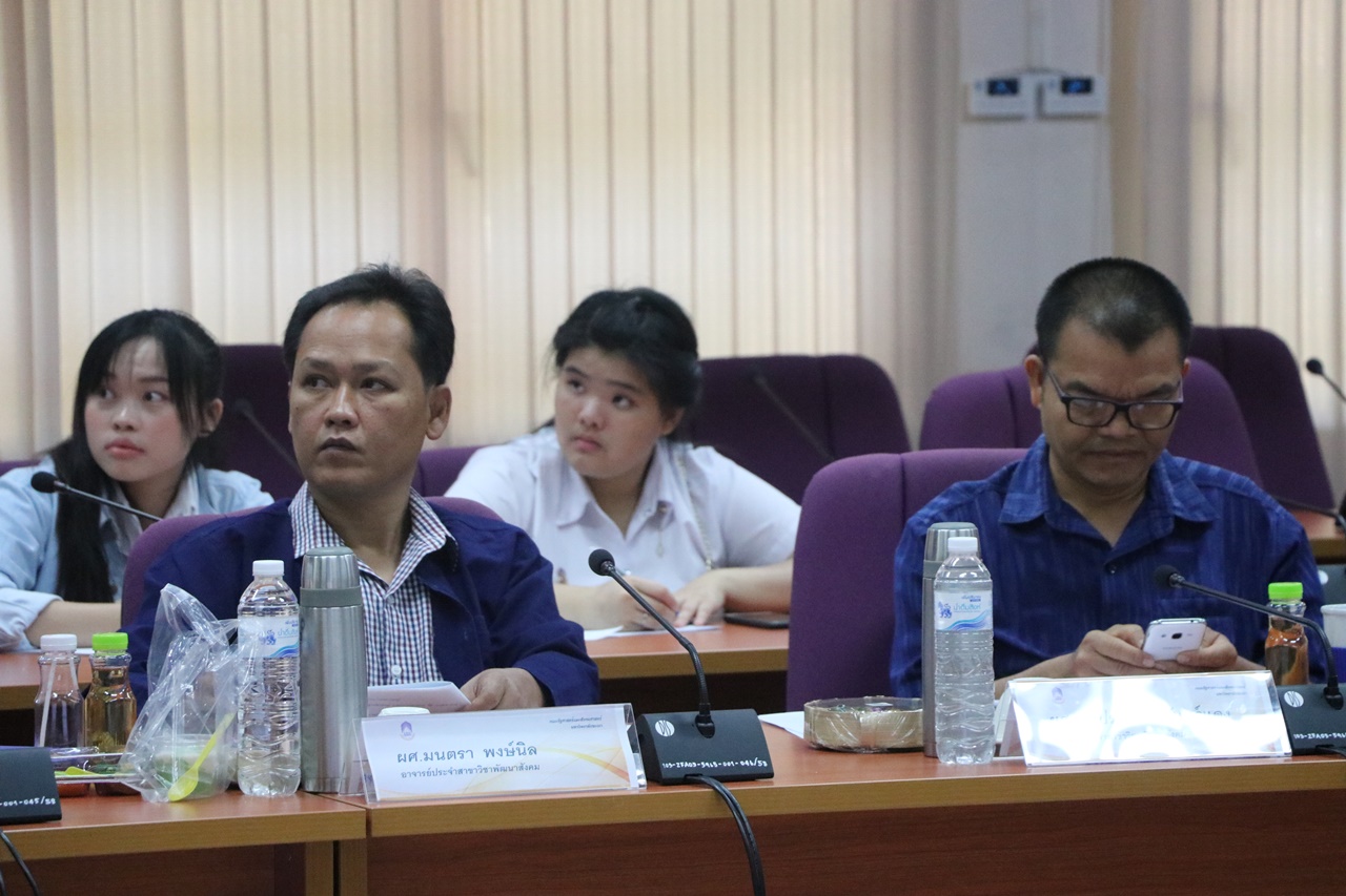 คณะรัฐศาสตร์และสังคมศาสตร์ มหาวิทยาลัยพะเยา  ดำเนินโครงการวิเคราะห์และจัดทำแผนปฏิบัติการประจำปี คณะรัฐศาสตร์และสังคมศาสตร์ และโครงการรับฟังผู้มีส่วนได้ส่วนเสีย ระดับหลักสูตรและระดับคณะ