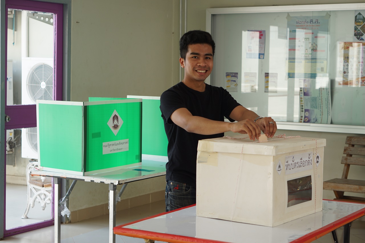 หน่วยกิจการนิสิต คณะรัฐศาสตร์และสังคมศาสตร์ มหาวิทยาลัยพะเยา  ดำเนินโครงการ  เลือกตั้งคณะกรรมการบริหารสโมสรนิสิตคณะรัฐศาสตร์และสังคมศาสตร์ ประจำปีการศึกษา 2562