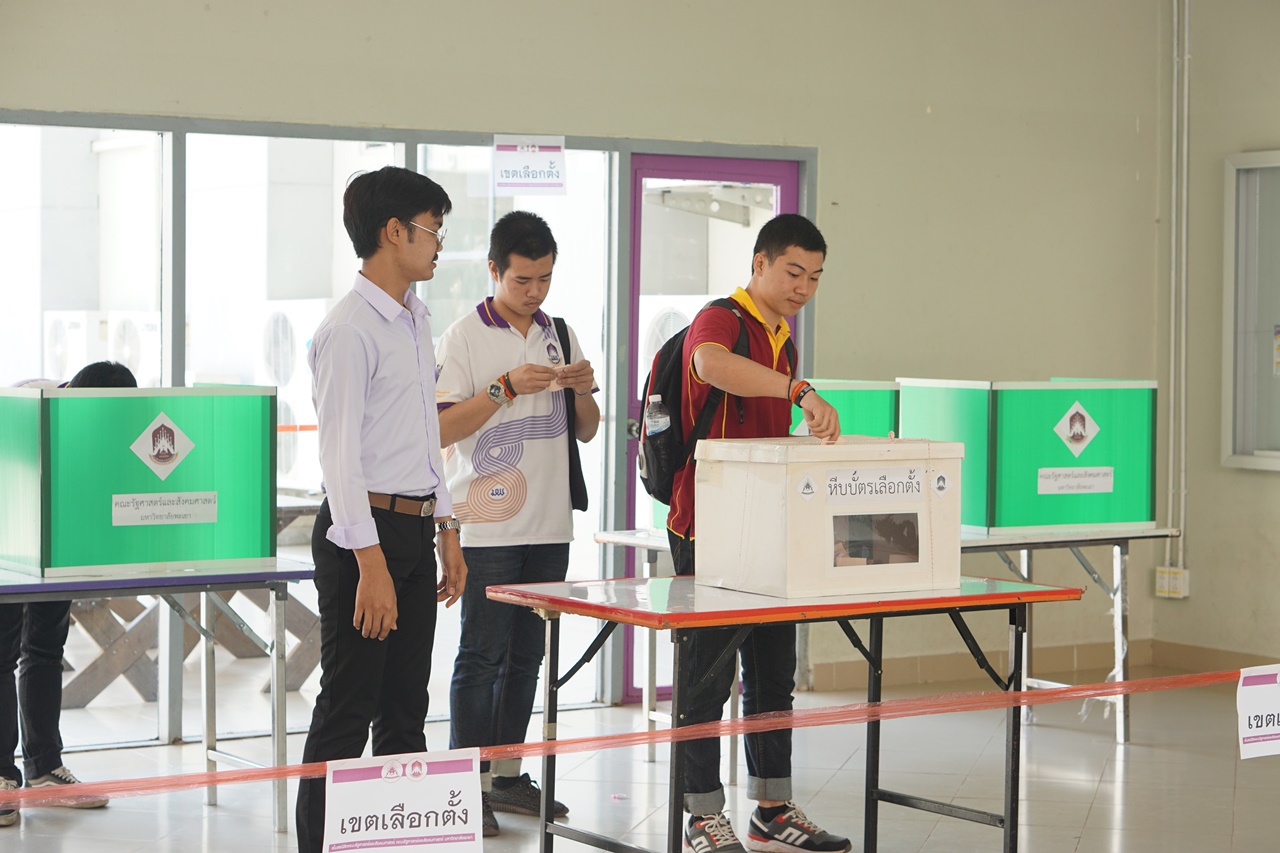 หน่วยกิจการนิสิต คณะรัฐศาสตร์และสังคมศาสตร์ มหาวิทยาลัยพะเยา  ดำเนินโครงการ  เลือกตั้งคณะกรรมการบริหารสโมสรนิสิตคณะรัฐศาสตร์และสังคมศาสตร์ ประจำปีการศึกษา 2562