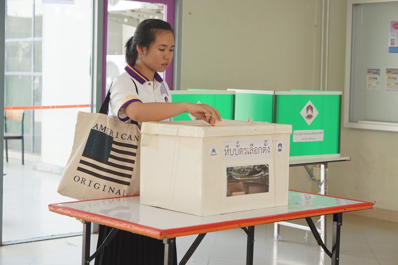 หน่วยกิจการนิสิต คณะรัฐศาสตร์และสังคมศาสตร์ มหาวิทยาลัยพะเยา  ดำเนินโครงการ  เลือกตั้งคณะกรรมการบริหารสโมสรนิสิตคณะรัฐศาสตร์และสังคมศาสตร์ ประจำปีการศึกษา 2562