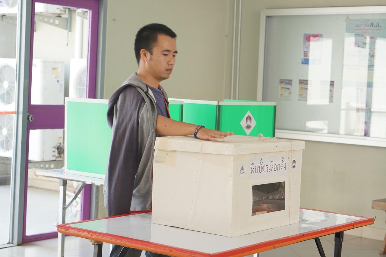 หน่วยกิจการนิสิต คณะรัฐศาสตร์และสังคมศาสตร์ มหาวิทยาลัยพะเยา  ดำเนินโครงการ  เลือกตั้งคณะกรรมการบริหารสโมสรนิสิตคณะรัฐศาสตร์และสังคมศาสตร์ ประจำปีการศึกษา 2562