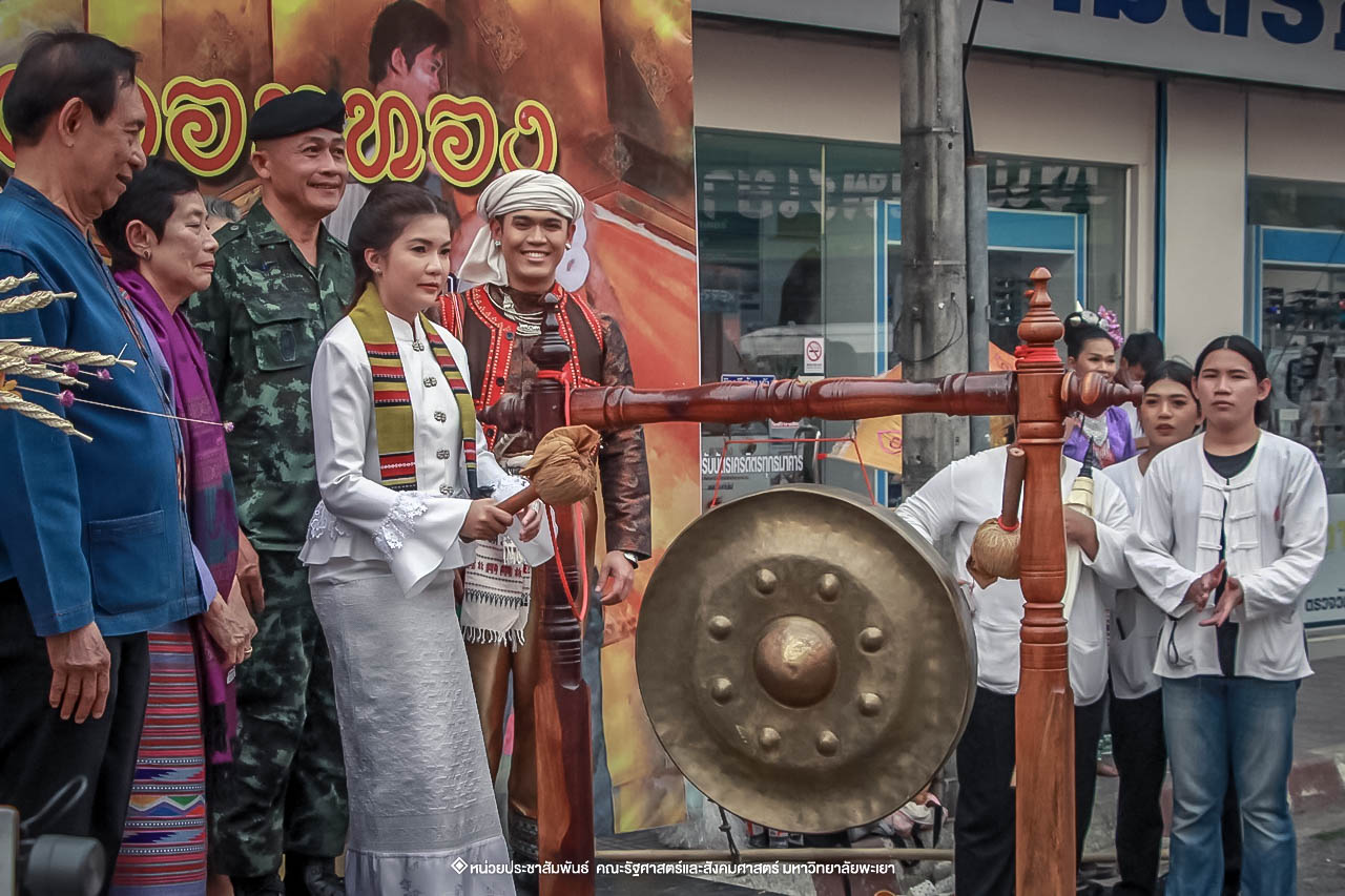 คณะรัฐศาสตร์และสังคมศาสตร์ มหาวิทยาลัยพะเยา ร่วมโครงการ “ประเพณีแห่ผ้าห่มพระธาตุจอมทอง” ครั้งที่ 4 โดยความร่วมมือระหว่างคณะศิลปศาสตร์ คณะรัฐศาสตร์และสังคมศาสตร์ และวิทยาลัยการศึกษา มหาวิทยาลัยพะเยา 