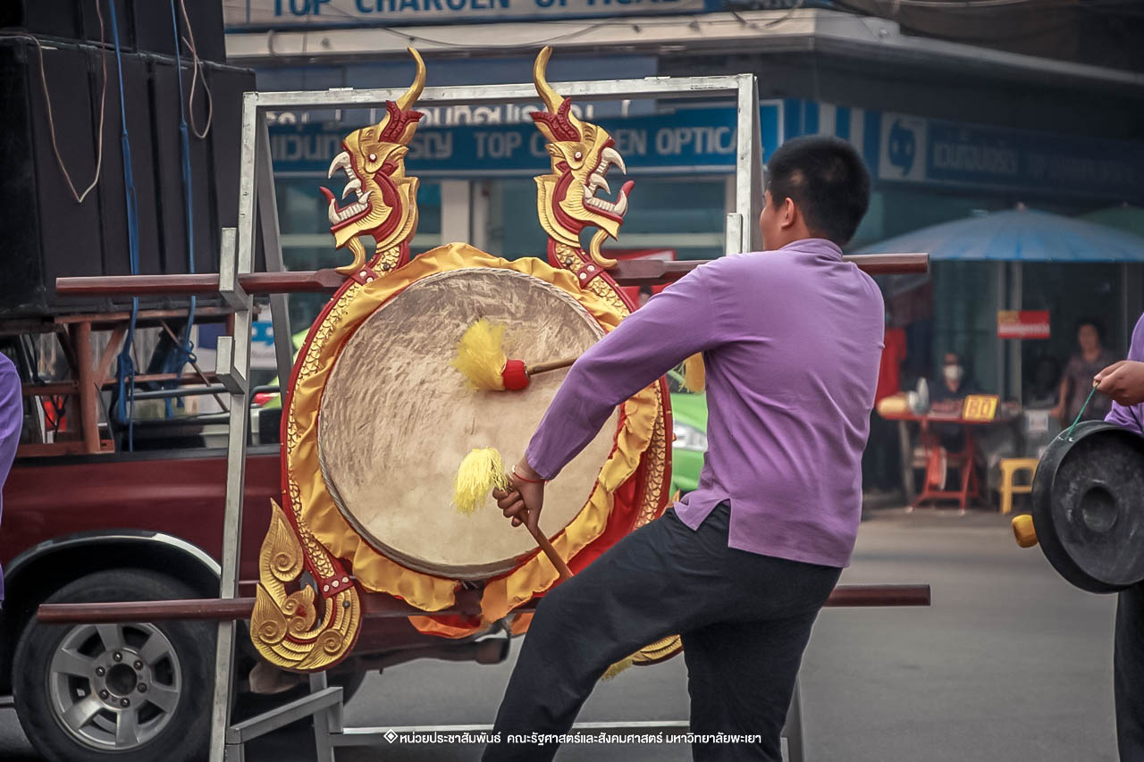 คณะรัฐศาสตร์และสังคมศาสตร์ มหาวิทยาลัยพะเยา ร่วมโครงการ “ประเพณีแห่ผ้าห่มพระธาตุจอมทอง” ครั้งที่ 4 โดยความร่วมมือระหว่างคณะศิลปศาสตร์ คณะรัฐศาสตร์และสังคมศาสตร์ และวิทยาลัยการศึกษา มหาวิทยาลัยพะเยา 