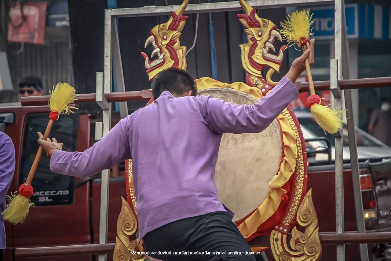 คณะรัฐศาสตร์และสังคมศาสตร์ มหาวิทยาลัยพะเยา ร่วมโครงการ “ประเพณีแห่ผ้าห่มพระธาตุจอมทอง” ครั้งที่ 4 โดยความร่วมมือระหว่างคณะศิลปศาสตร์ คณะรัฐศาสตร์และสังคมศาสตร์ และวิทยาลัยการศึกษา มหาวิทยาลัยพะเยา 