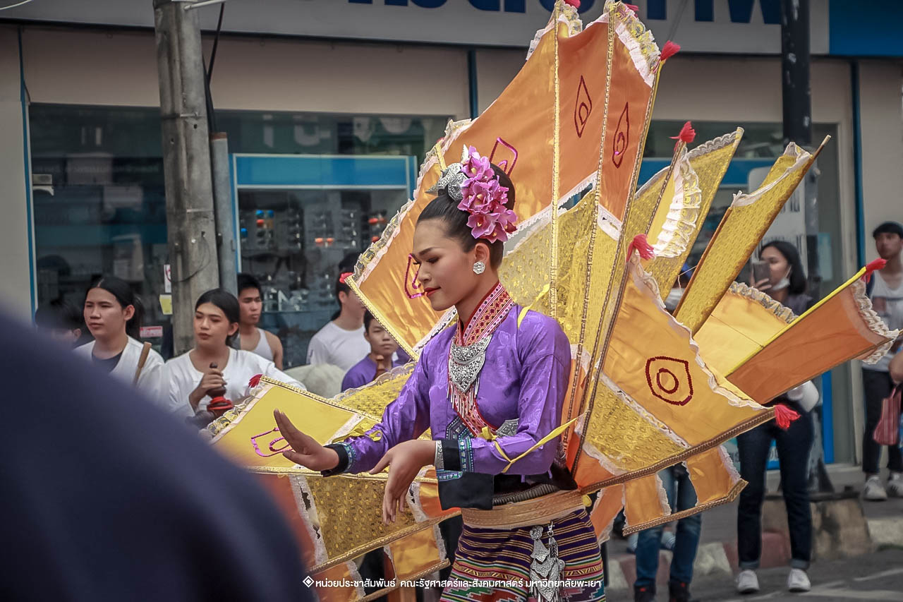 คณะรัฐศาสตร์และสังคมศาสตร์ มหาวิทยาลัยพะเยา ร่วมโครงการ “ประเพณีแห่ผ้าห่มพระธาตุจอมทอง” ครั้งที่ 4 โดยความร่วมมือระหว่างคณะศิลปศาสตร์ คณะรัฐศาสตร์และสังคมศาสตร์ และวิทยาลัยการศึกษา มหาวิทยาลัยพะเยา 