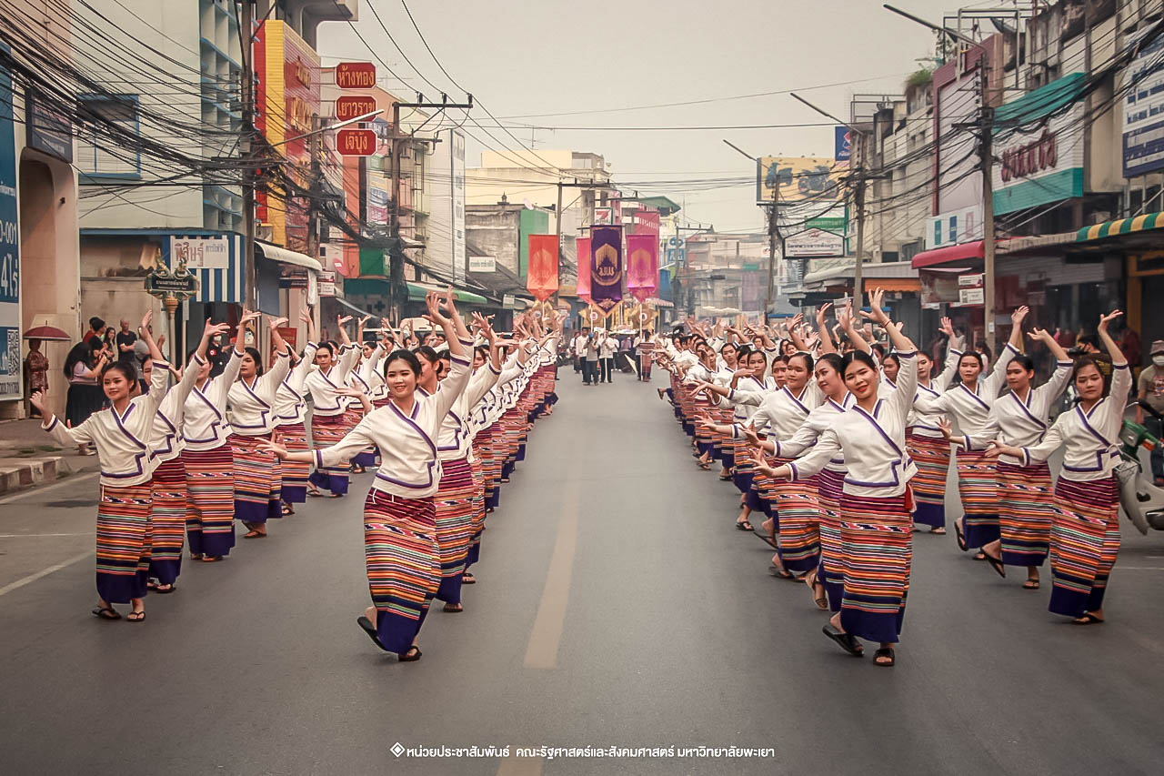 คณะรัฐศาสตร์และสังคมศาสตร์ มหาวิทยาลัยพะเยา ร่วมโครงการ “ประเพณีแห่ผ้าห่มพระธาตุจอมทอง” ครั้งที่ 4 โดยความร่วมมือระหว่างคณะศิลปศาสตร์ คณะรัฐศาสตร์และสังคมศาสตร์ และวิทยาลัยการศึกษา มหาวิทยาลัยพะเยา 