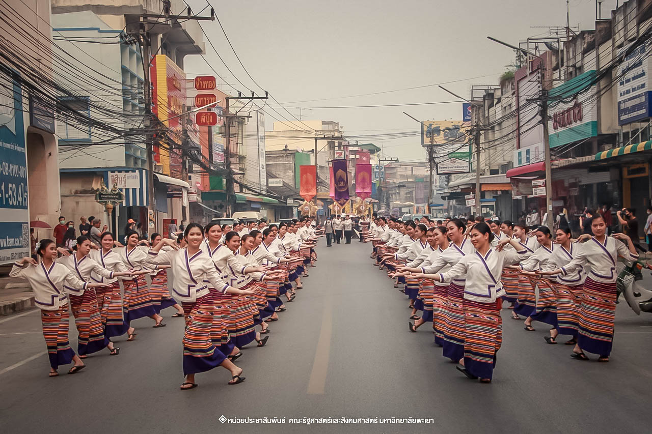 คณะรัฐศาสตร์และสังคมศาสตร์ มหาวิทยาลัยพะเยา ร่วมโครงการ “ประเพณีแห่ผ้าห่มพระธาตุจอมทอง” ครั้งที่ 4 โดยความร่วมมือระหว่างคณะศิลปศาสตร์ คณะรัฐศาสตร์และสังคมศาสตร์ และวิทยาลัยการศึกษา มหาวิทยาลัยพะเยา 