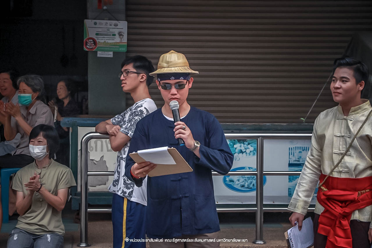 คณะรัฐศาสตร์และสังคมศาสตร์ มหาวิทยาลัยพะเยา ร่วมโครงการ “ประเพณีแห่ผ้าห่มพระธาตุจอมทอง” ครั้งที่ 4 โดยความร่วมมือระหว่างคณะศิลปศาสตร์ คณะรัฐศาสตร์และสังคมศาสตร์ และวิทยาลัยการศึกษา มหาวิทยาลัยพะเยา 