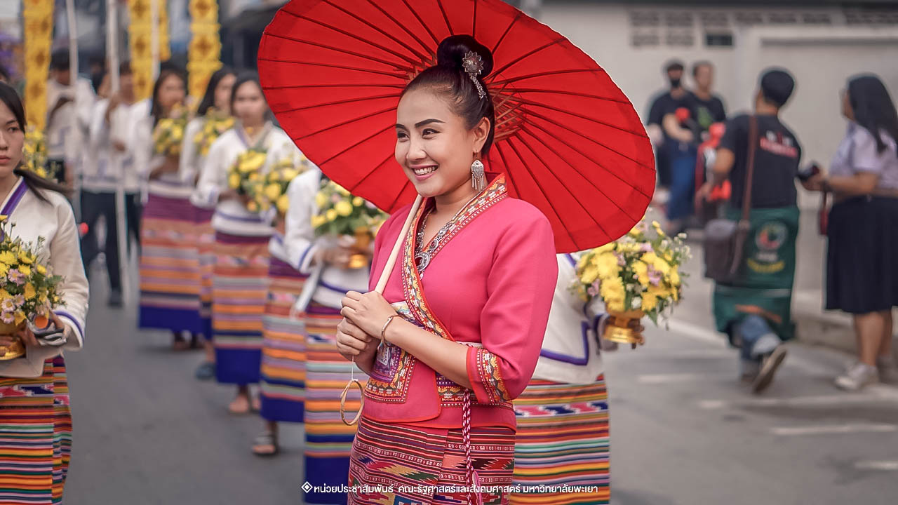 คณะรัฐศาสตร์และสังคมศาสตร์ มหาวิทยาลัยพะเยา ร่วมโครงการ “ประเพณีแห่ผ้าห่มพระธาตุจอมทอง” ครั้งที่ 4 โดยความร่วมมือระหว่างคณะศิลปศาสตร์ คณะรัฐศาสตร์และสังคมศาสตร์ และวิทยาลัยการศึกษา มหาวิทยาลัยพะเยา 