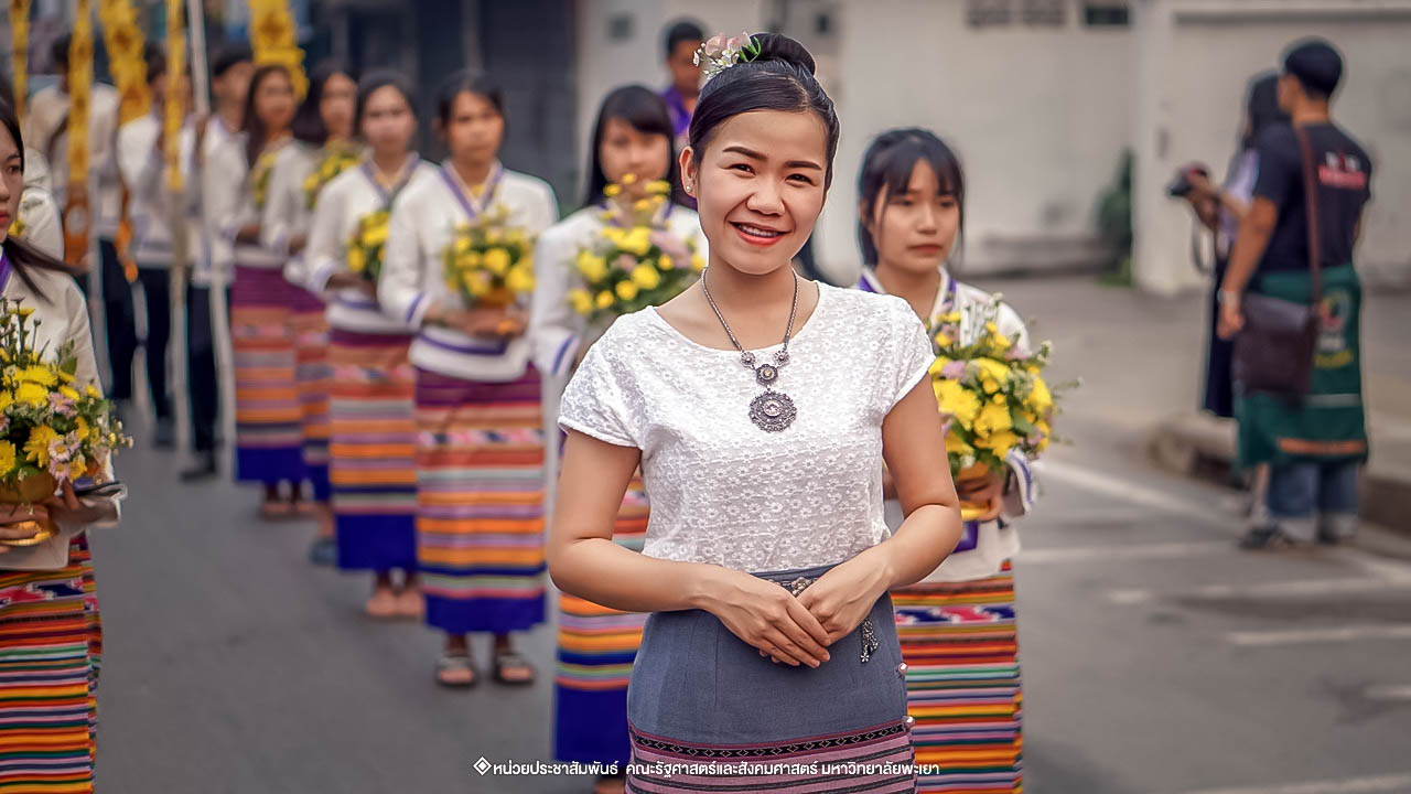 คณะรัฐศาสตร์และสังคมศาสตร์ มหาวิทยาลัยพะเยา ร่วมโครงการ “ประเพณีแห่ผ้าห่มพระธาตุจอมทอง” ครั้งที่ 4 โดยความร่วมมือระหว่างคณะศิลปศาสตร์ คณะรัฐศาสตร์และสังคมศาสตร์ และวิทยาลัยการศึกษา มหาวิทยาลัยพะเยา 