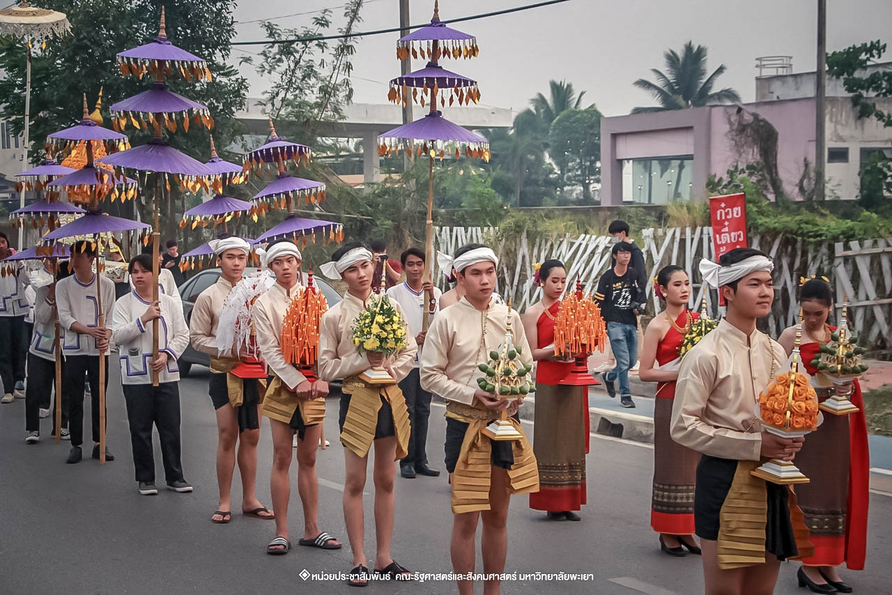 คณะรัฐศาสตร์และสังคมศาสตร์ มหาวิทยาลัยพะเยา ร่วมโครงการ “ประเพณีแห่ผ้าห่มพระธาตุจอมทอง” ครั้งที่ 4 โดยความร่วมมือระหว่างคณะศิลปศาสตร์ คณะรัฐศาสตร์และสังคมศาสตร์ และวิทยาลัยการศึกษา มหาวิทยาลัยพะเยา 