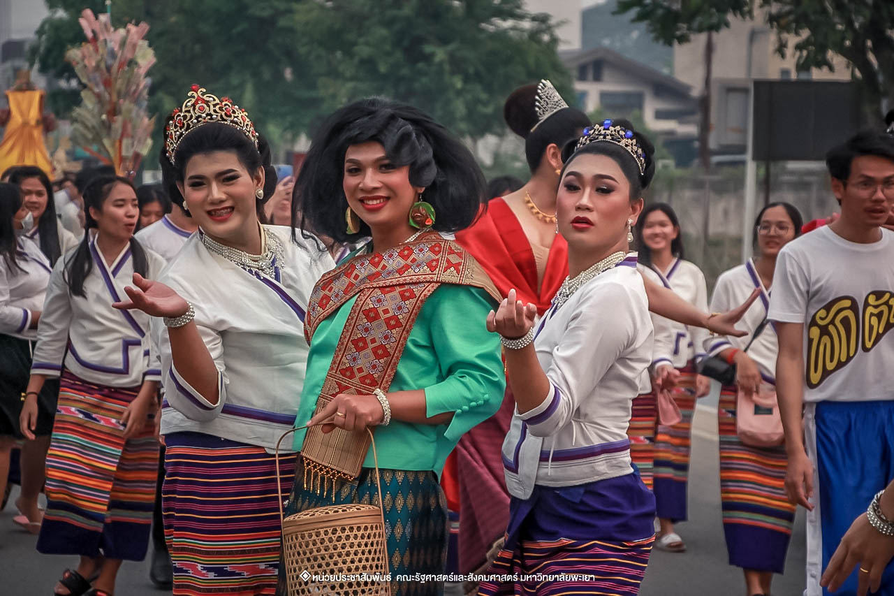 คณะรัฐศาสตร์และสังคมศาสตร์ มหาวิทยาลัยพะเยา ร่วมโครงการ “ประเพณีแห่ผ้าห่มพระธาตุจอมทอง” ครั้งที่ 4 โดยความร่วมมือระหว่างคณะศิลปศาสตร์ คณะรัฐศาสตร์และสังคมศาสตร์ และวิทยาลัยการศึกษา มหาวิทยาลัยพะเยา 