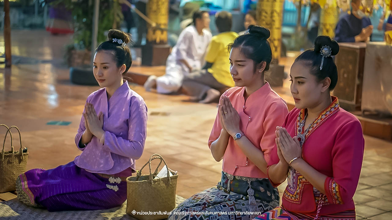 คณะรัฐศาสตร์และสังคมศาสตร์ มหาวิทยาลัยพะเยา ร่วมโครงการ “ประเพณีแห่ผ้าห่มพระธาตุจอมทอง” ครั้งที่ 4 โดยความร่วมมือระหว่างคณะศิลปศาสตร์ คณะรัฐศาสตร์และสังคมศาสตร์ และวิทยาลัยการศึกษา มหาวิทยาลัยพะเยา 