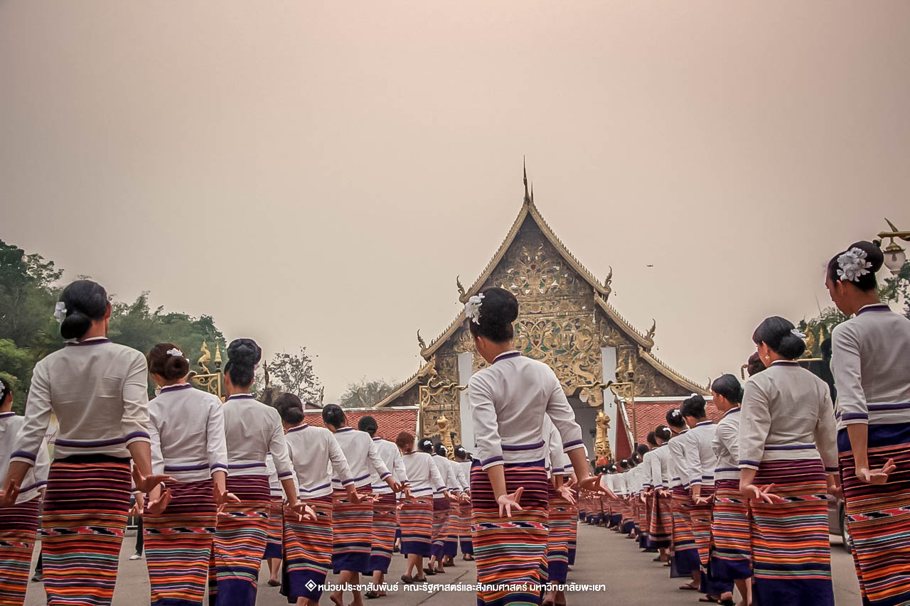 คณะรัฐศาสตร์และสังคมศาสตร์ มหาวิทยาลัยพะเยา ร่วมโครงการ “ประเพณีแห่ผ้าห่มพระธาตุจอมทอง” ครั้งที่ 4 โดยความร่วมมือระหว่างคณะศิลปศาสตร์ คณะรัฐศาสตร์และสังคมศาสตร์ และวิทยาลัยการศึกษา มหาวิทยาลัยพะเยา 