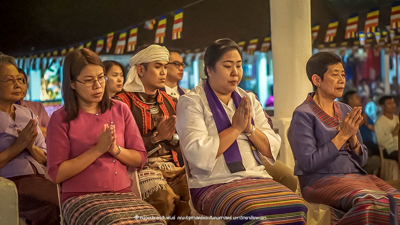 คณะรัฐศาสตร์และสังคมศาสตร์ มหาวิทยาลัยพะเยา ร่วมโครงการ “ประเพณีแห่ผ้าห่มพระธาตุจอมทอง” ครั้งที่ 4 โดยความร่วมมือระหว่างคณะศิลปศาสตร์ คณะรัฐศาสตร์และสังคมศาสตร์ และวิทยาลัยการศึกษา มหาวิทยาลัยพะเยา 