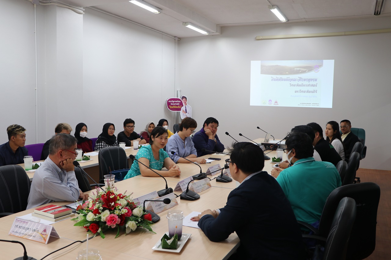 คณะรัฐศาสตร์และสังคมศาสตร์ มหาวิทยาลัยพะเยา  ต้อนรับคณะศึกษาดูงาน คณาจารย์ นักศึกษาระดับปริญญาตรีสาขาวิชารัฐศาสตร์ จากมหาวิทยาลัยแม่โจ้ และนักศึกษาแลกเปลี่ยนต่างชาติ จาก Universitas Muhammadiyah Yogyakarta ประเทศอินโดนีเซีย