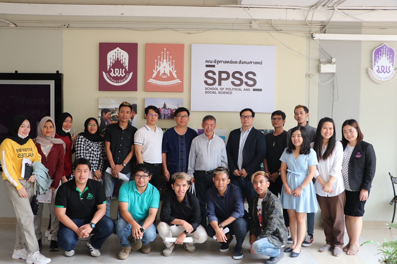 คณะรัฐศาสตร์และสังคมศาสตร์ มหาวิทยาลัยพะเยา  ต้อนรับคณะศึกษาดูงาน คณาจารย์ นักศึกษาระดับปริญญาตรีสาขาวิชารัฐศาสตร์ จากมหาวิทยาลัยแม่โจ้ และนักศึกษาแลกเปลี่ยนต่างชาติ จาก Universitas Muhammadiyah Yogyakarta ประเทศอินโดนีเซีย