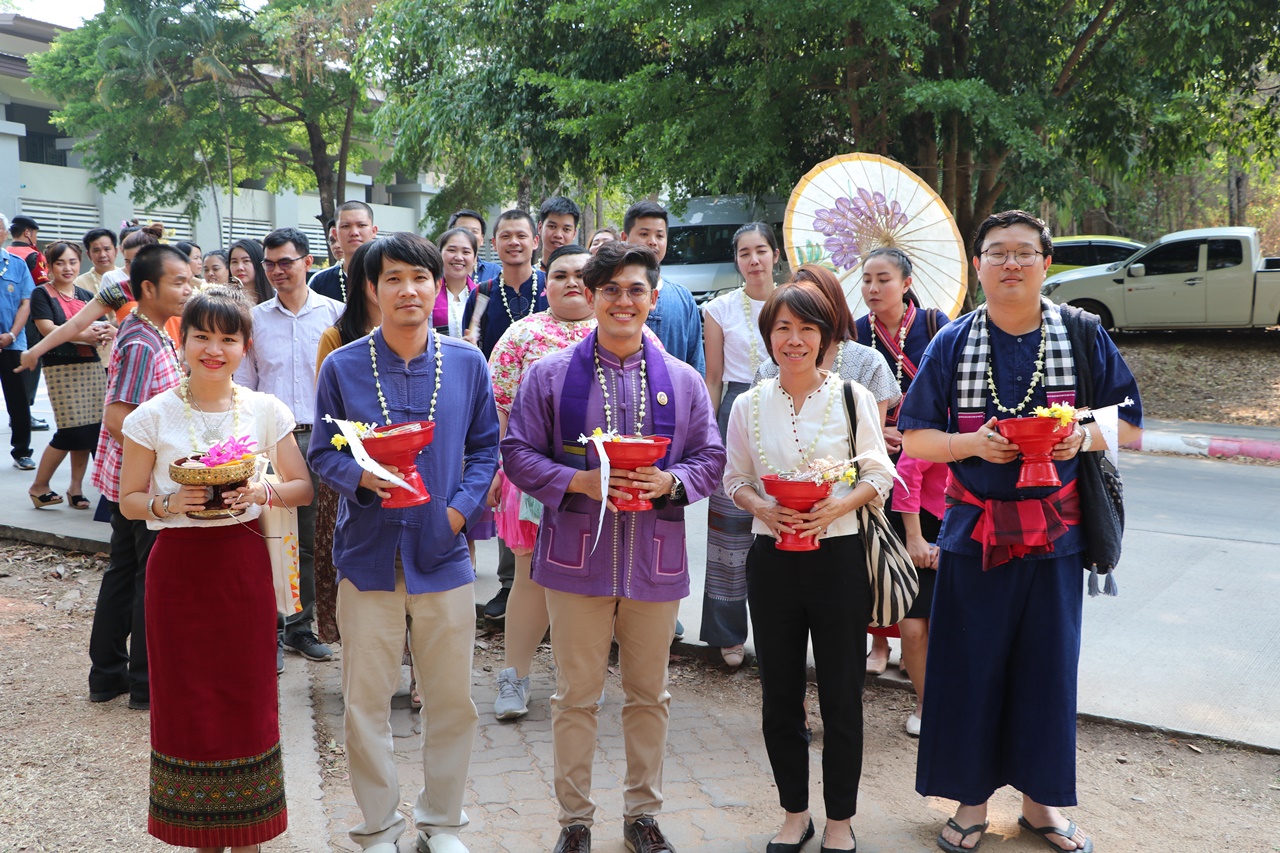 คณะรัฐศาสตร์และสังคมศาสตร์ มหาวิทยาลัยพะเยา  ร่วมงาน “สืบฮีต โตยฮอย ป๋าเวณี ปี๋ใหม่เมือง ม.พะเยา” ประจำปี 2562