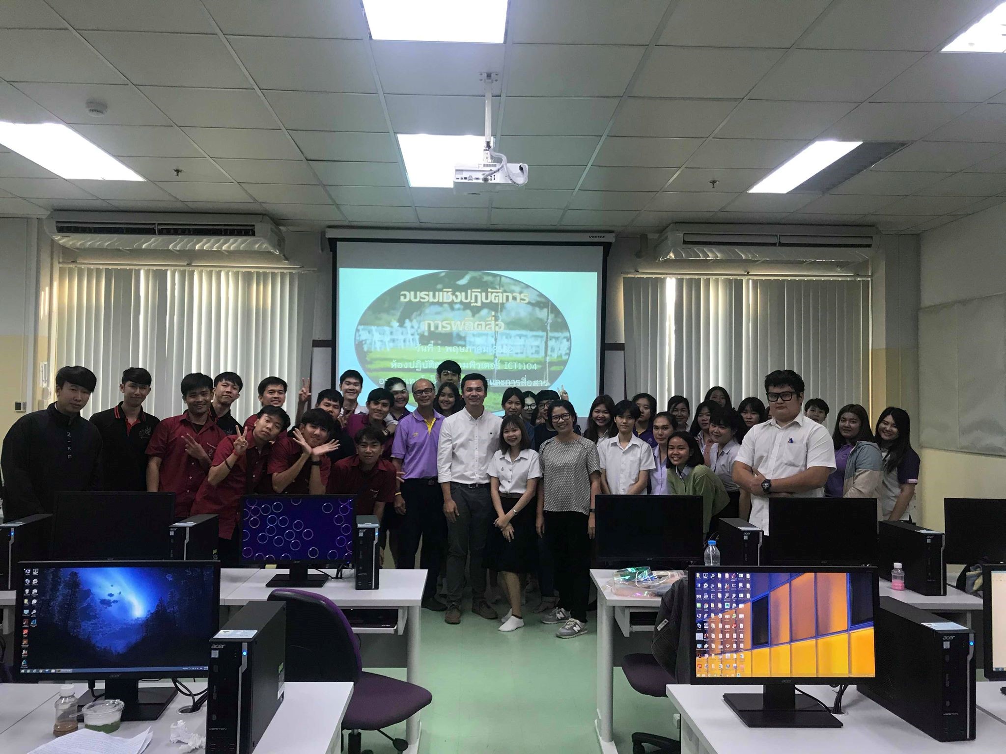 นิสิตสาขาวิชาพัฒนาสังคม คณะรัฐศาสตร์และสังคมศาสตร์ มหาวิทยาลัยพะเยา เข้าร่วม “อบรมเชิงปฏิบัติการการผลิตสื่อ” 