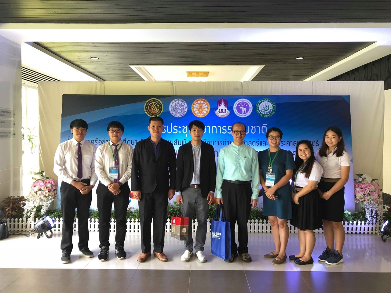 คณะรัฐศาสตร์และสังคมศาสตร์ มหาวิทยาลัยพะเยา เข้าร่วมโครงการการประชุมวิชาการระดับชาติเครือข่ายการศึกษา วิจัยและความสัมพันธ์ทางวิชาการ ด้านรัฐศาสตร์และรัฐประศาสนศาสตร์ (PSPARN) ครั้งที่ 3