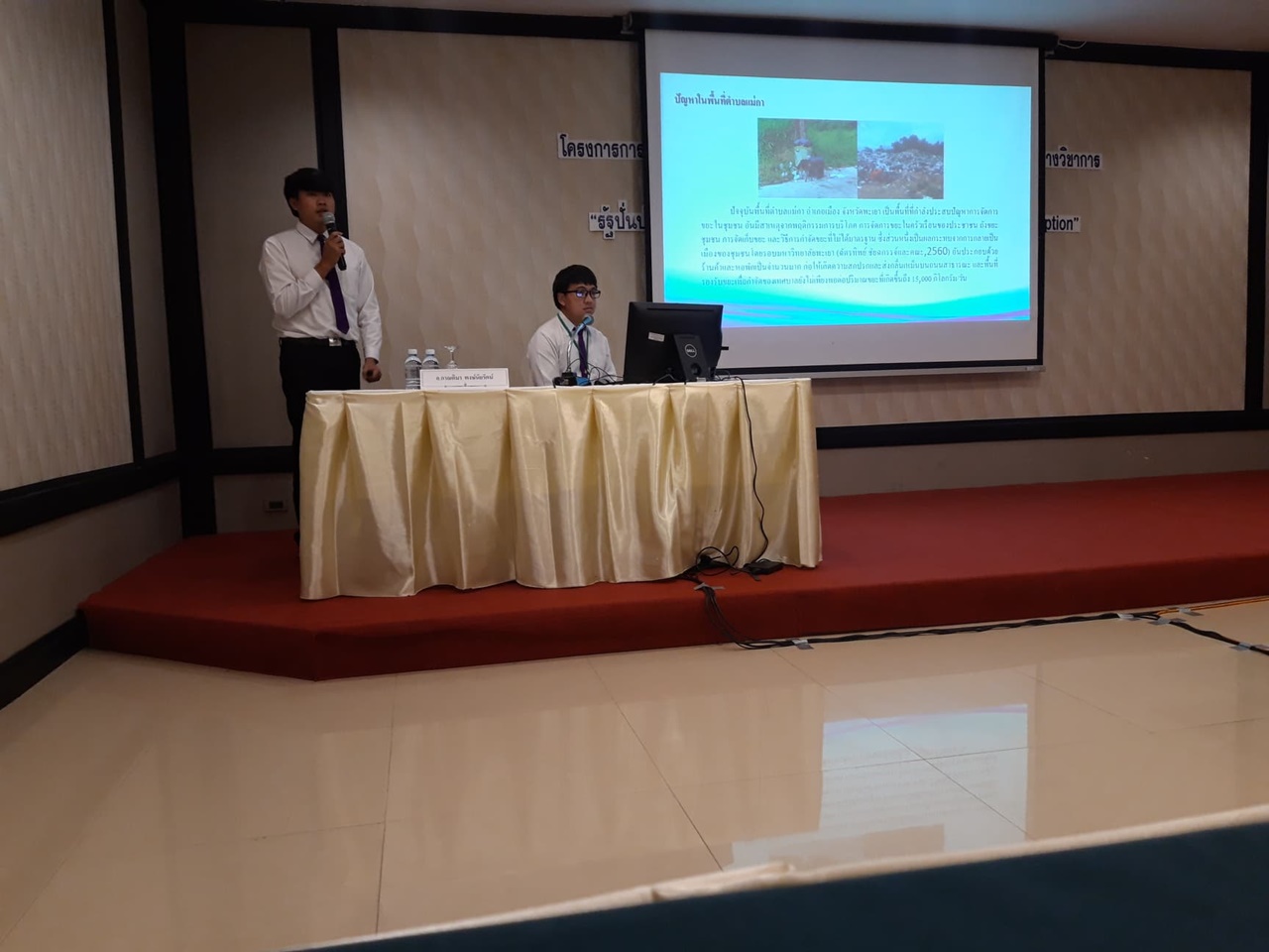 คณะรัฐศาสตร์และสังคมศาสตร์ มหาวิทยาลัยพะเยา เข้าร่วมโครงการการประชุมวิชาการระดับชาติเครือข่ายการศึกษา วิจัยและความสัมพันธ์ทางวิชาการ ด้านรัฐศาสตร์และรัฐประศาสนศาสตร์ (PSPARN) ครั้งที่ 3